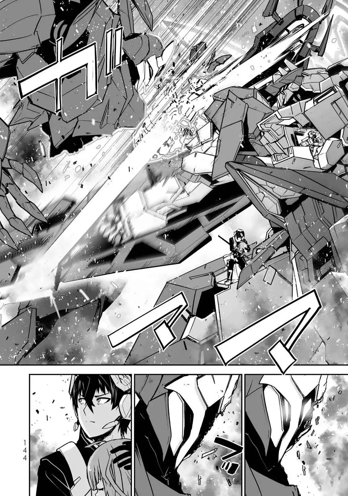 Yuusha Shoutai Kamoku Yuusha Wa Nagisa Renai Chapter 40 6